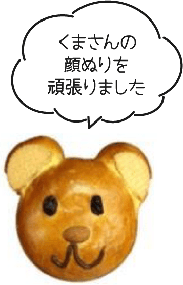 くまさんの顔ぬりを頑張りました